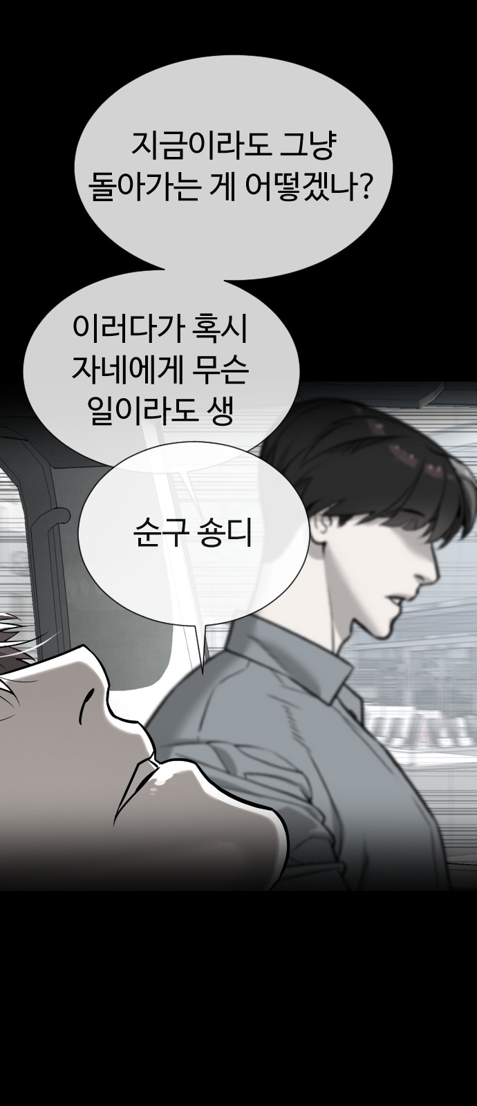 98 페이지