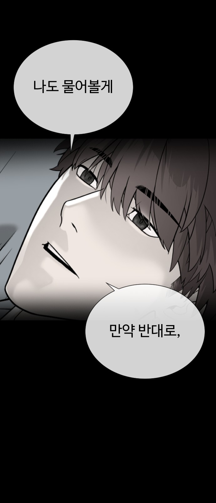 99 페이지