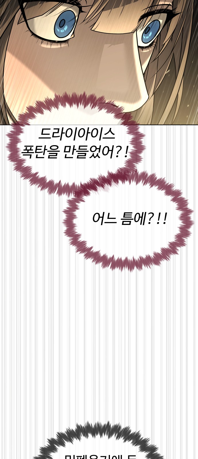 100 페이지