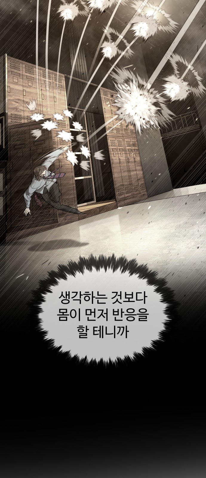 103 페이지