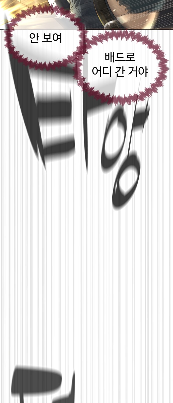 105 페이지