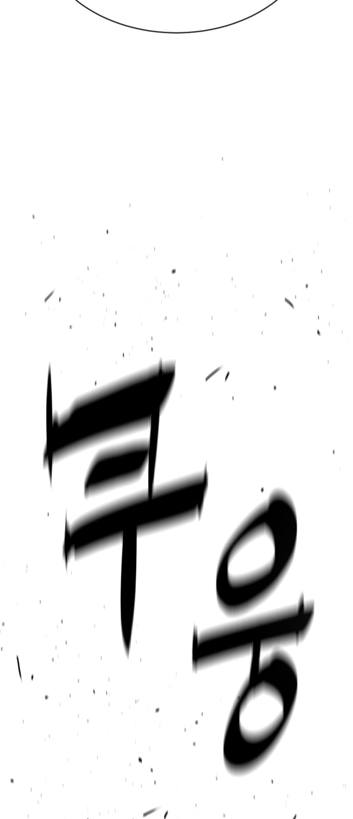 115 페이지