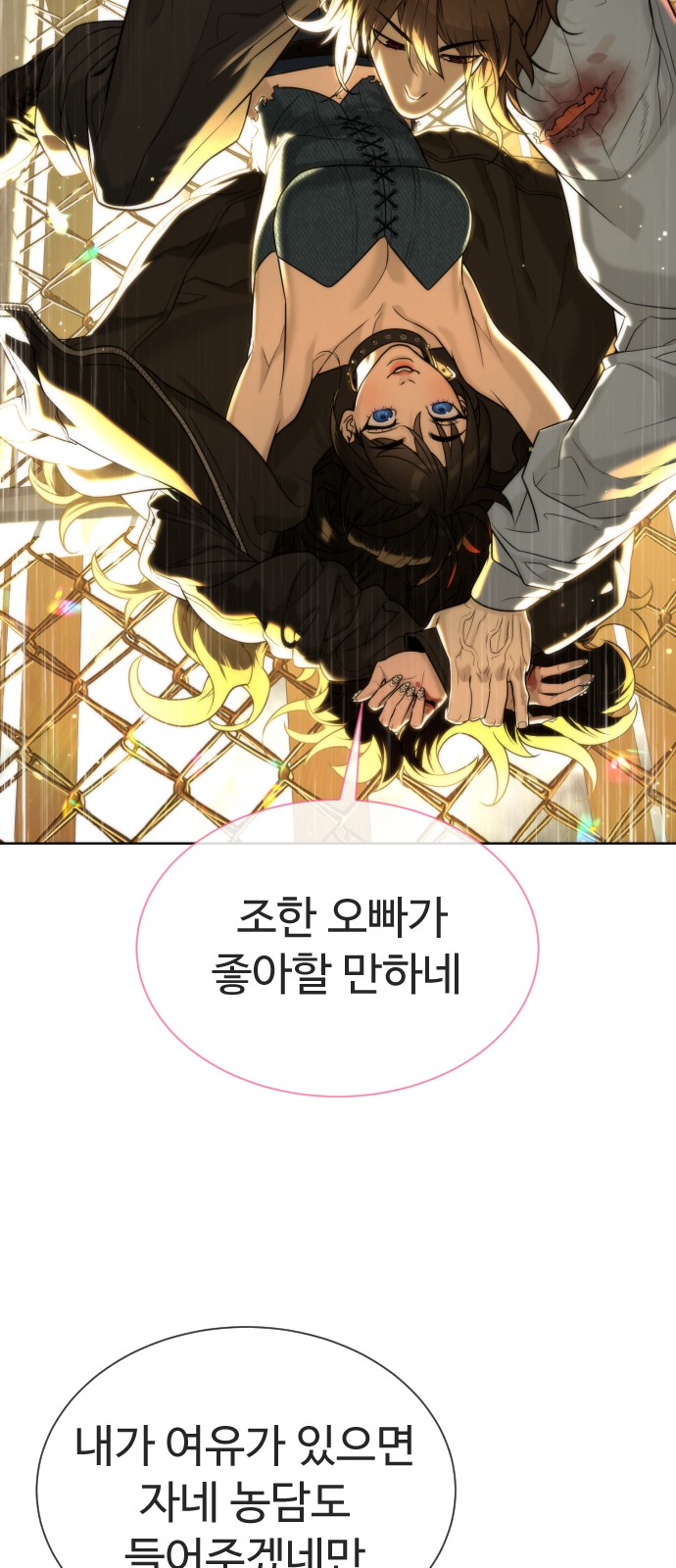 118 페이지