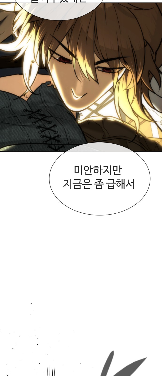 119 페이지