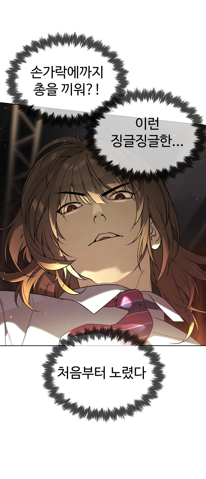 126 페이지