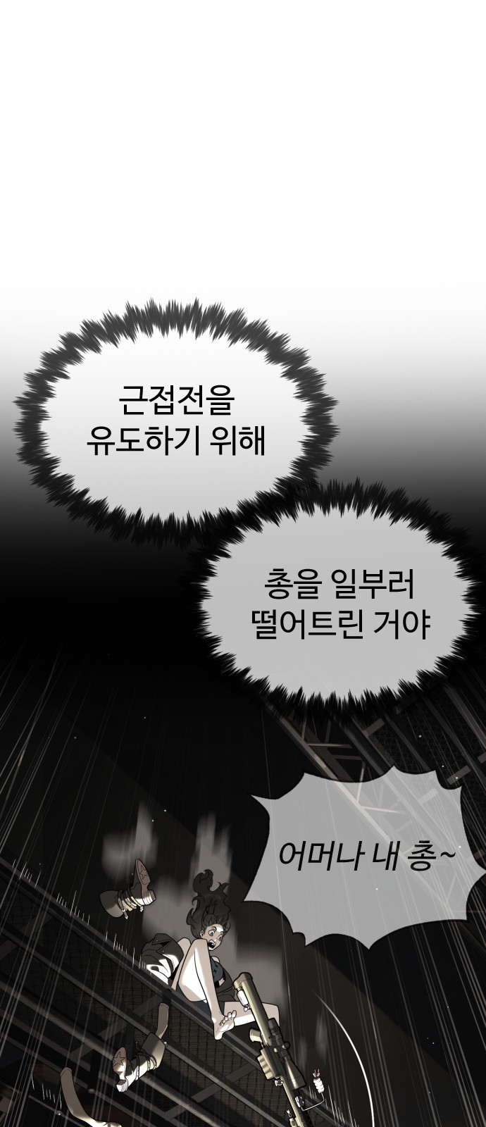 127 페이지