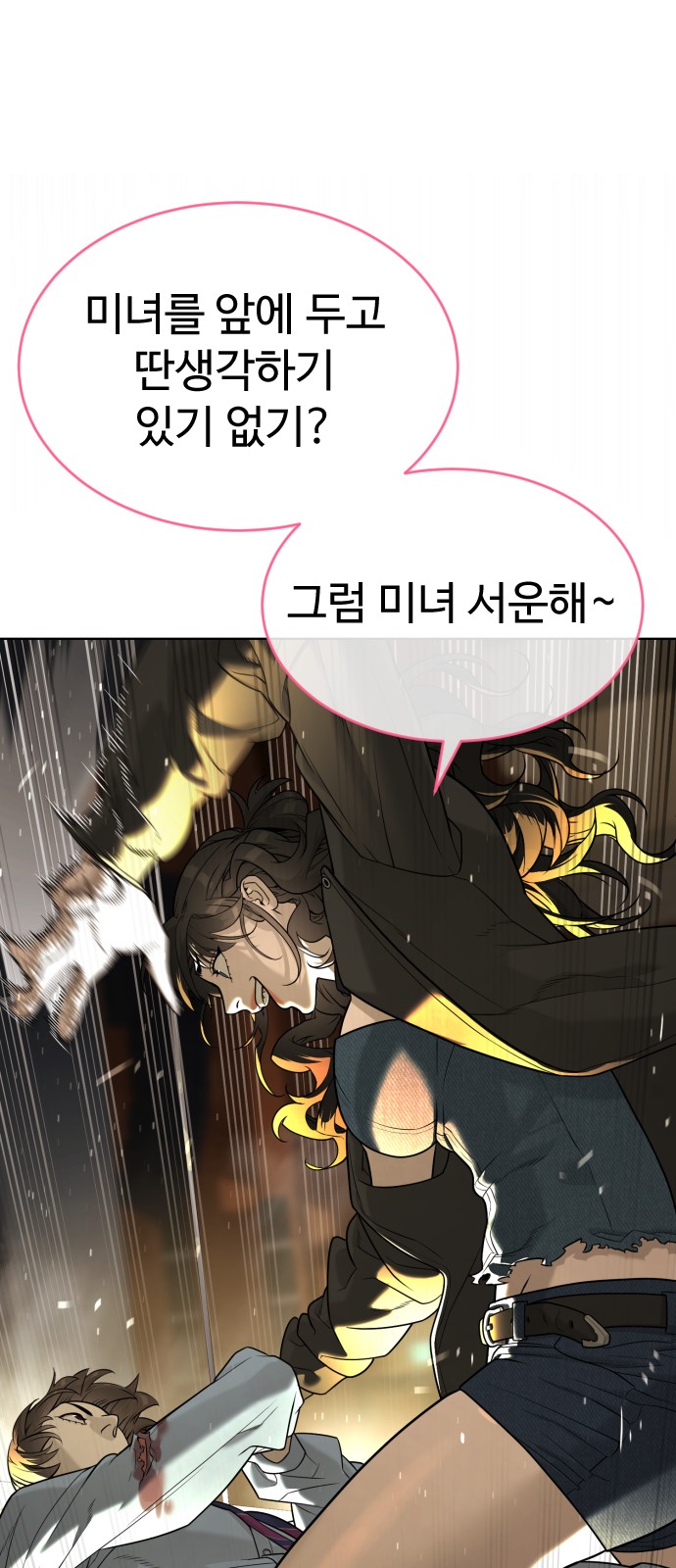 131 페이지