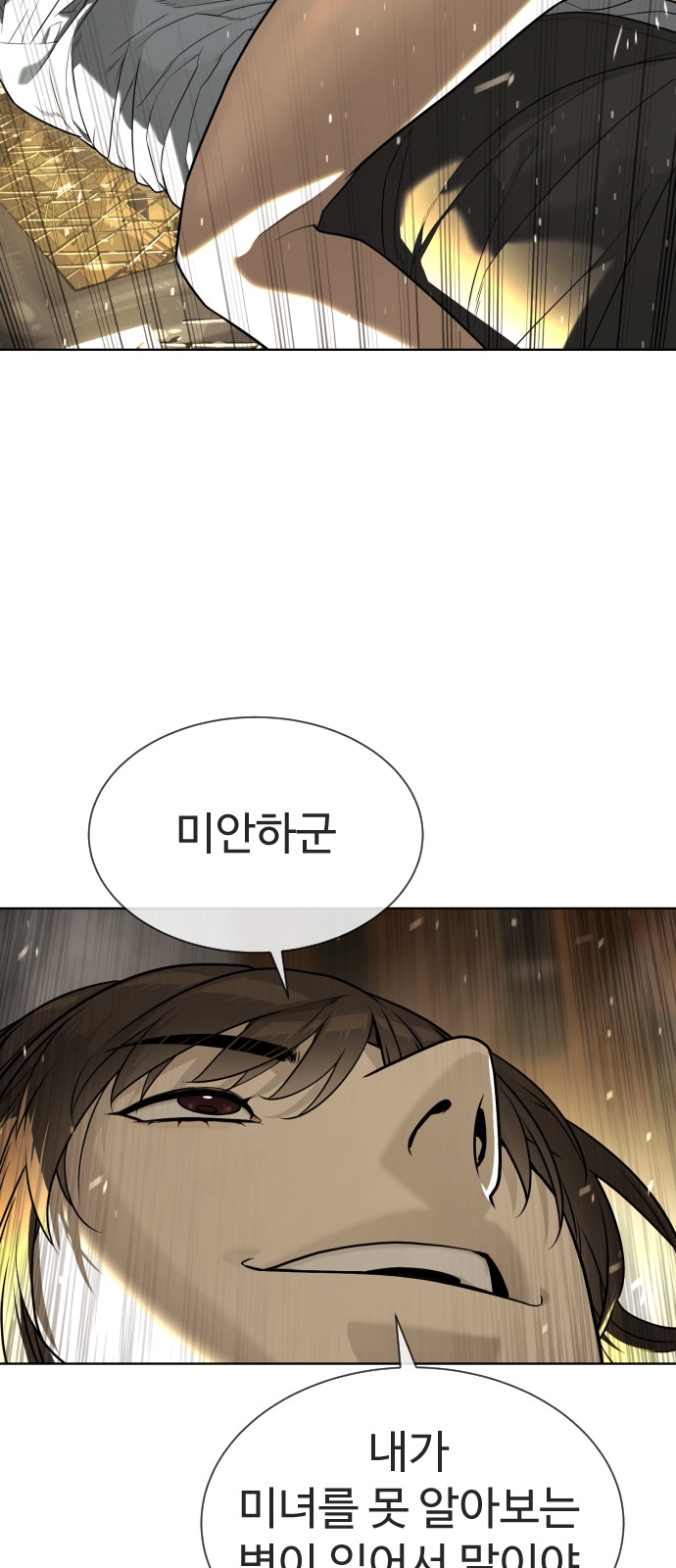 132 페이지