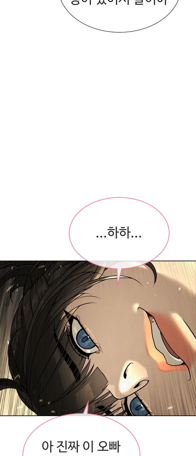 133 페이지