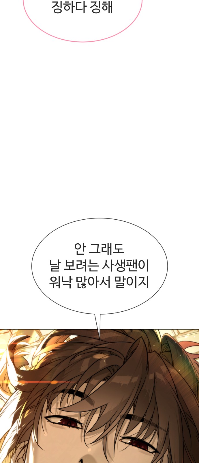 134 페이지