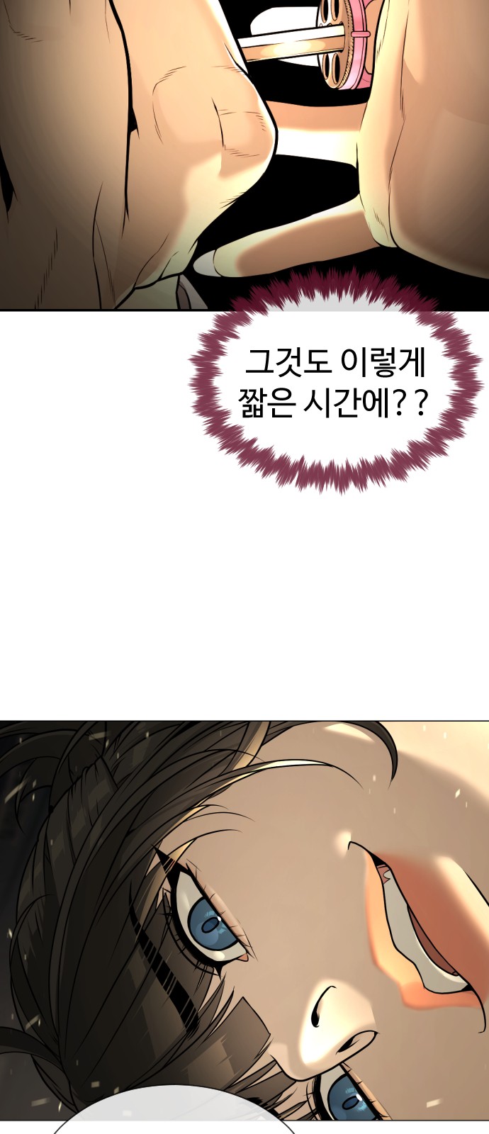 136 페이지
