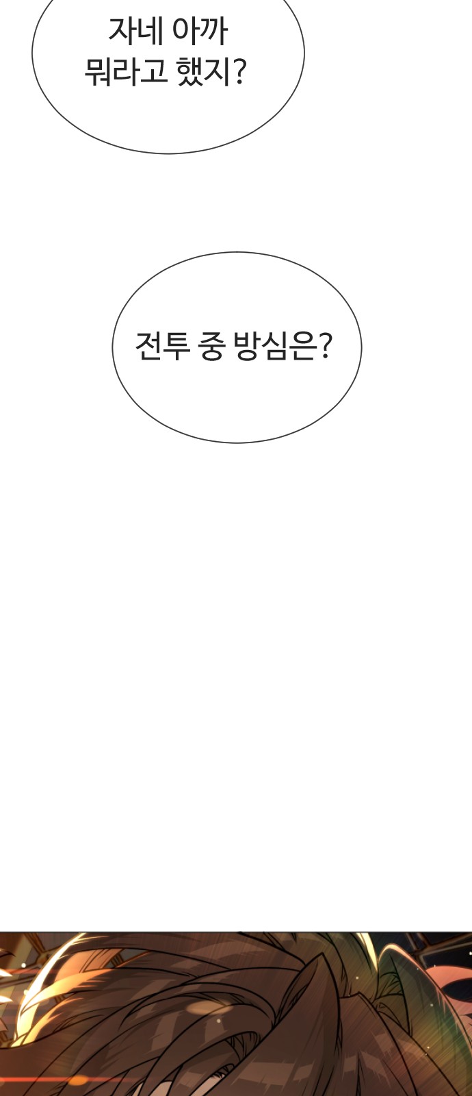137 페이지
