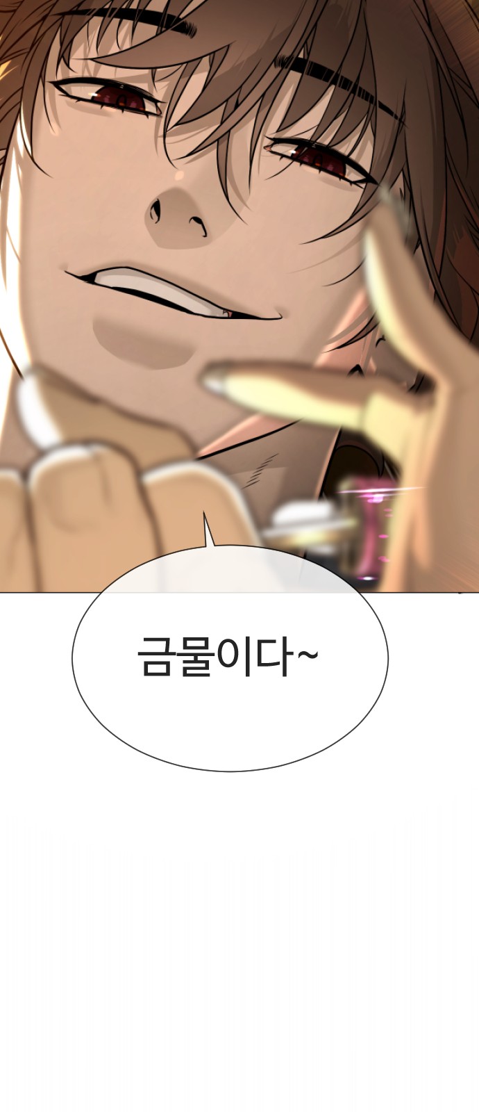138 페이지