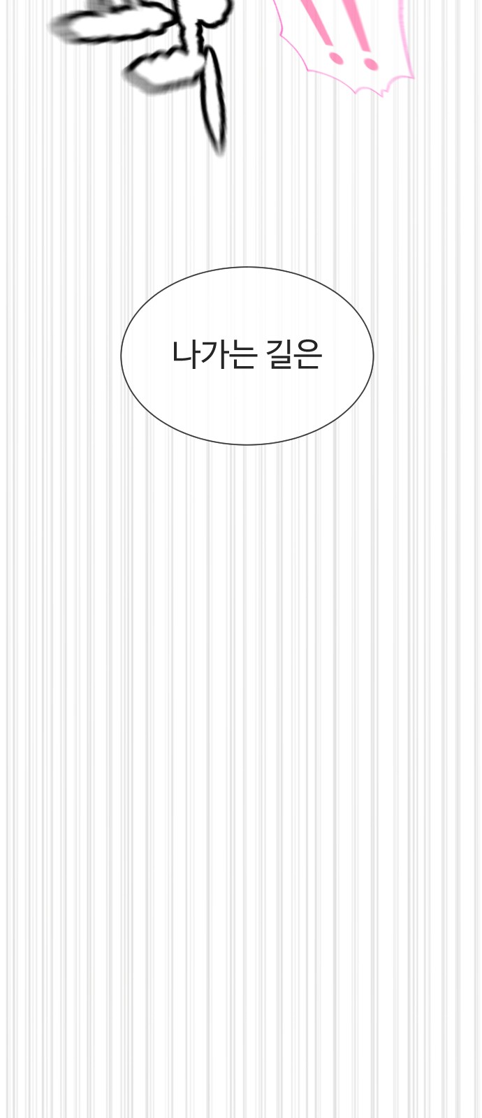 140 페이지