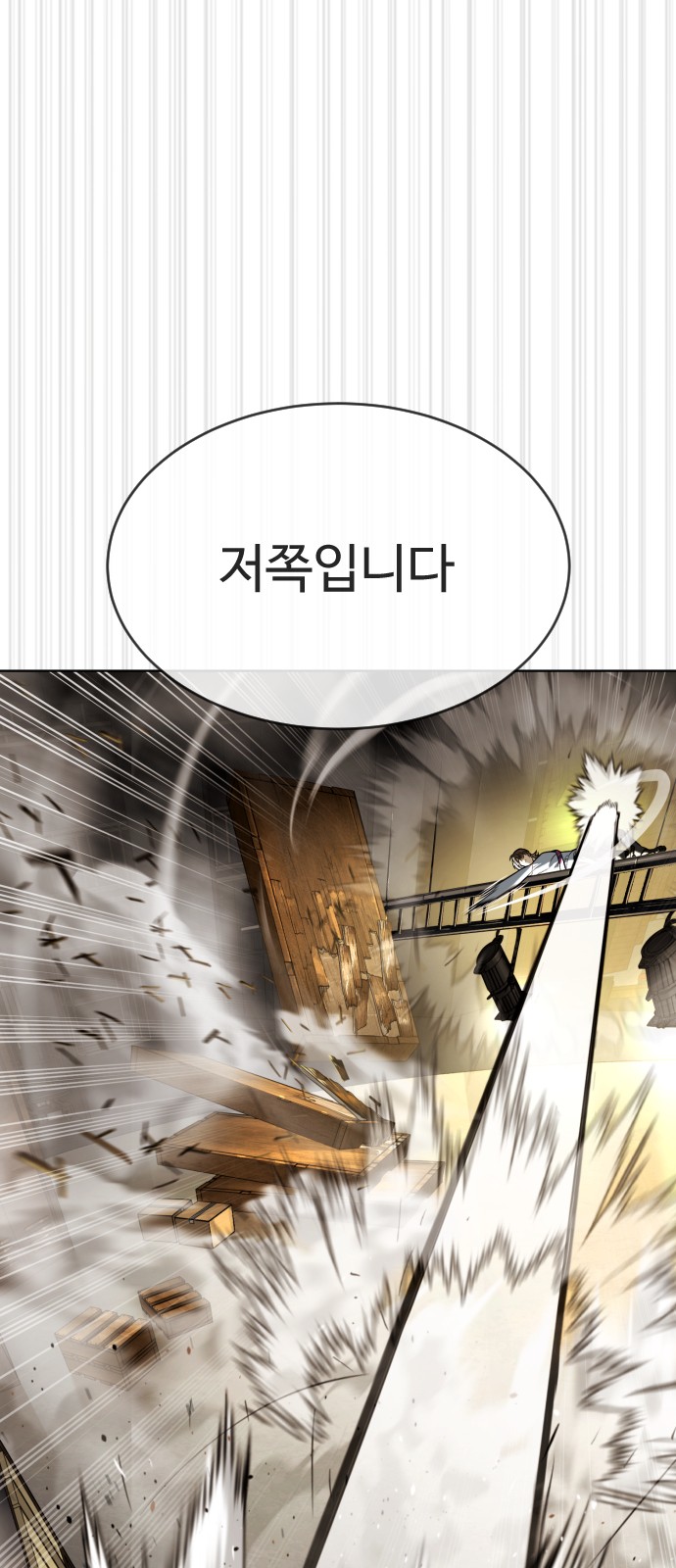 141 페이지