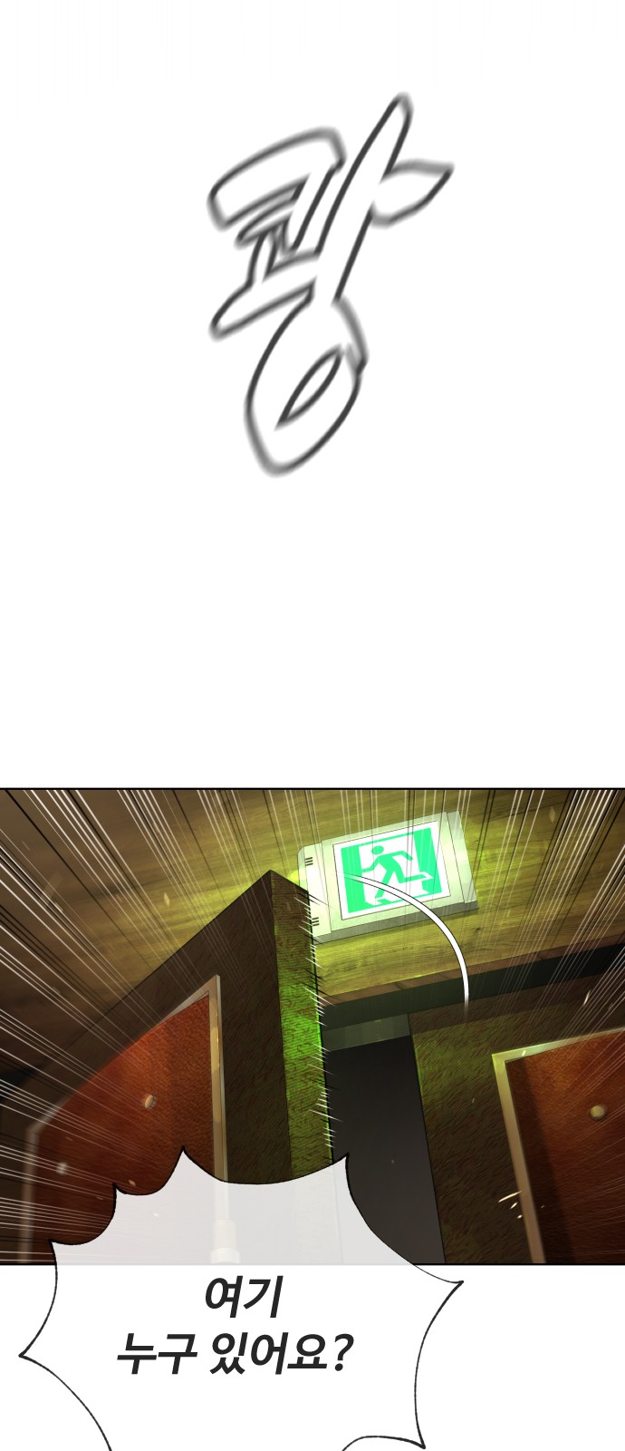 144 페이지