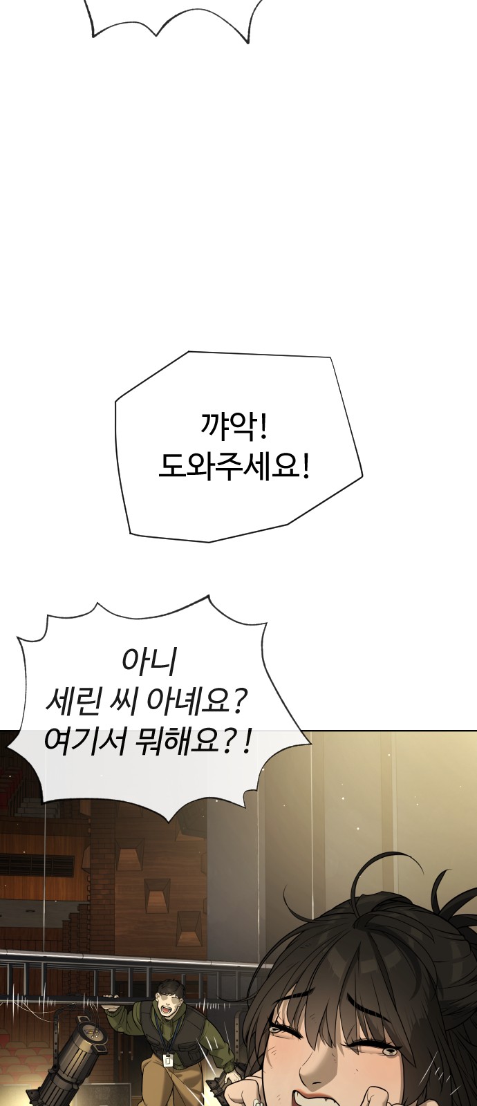 145 페이지