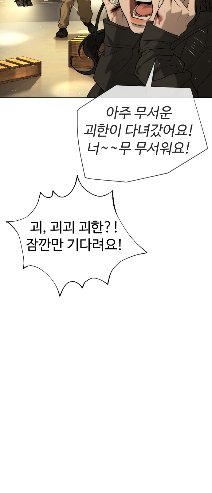 146 페이지