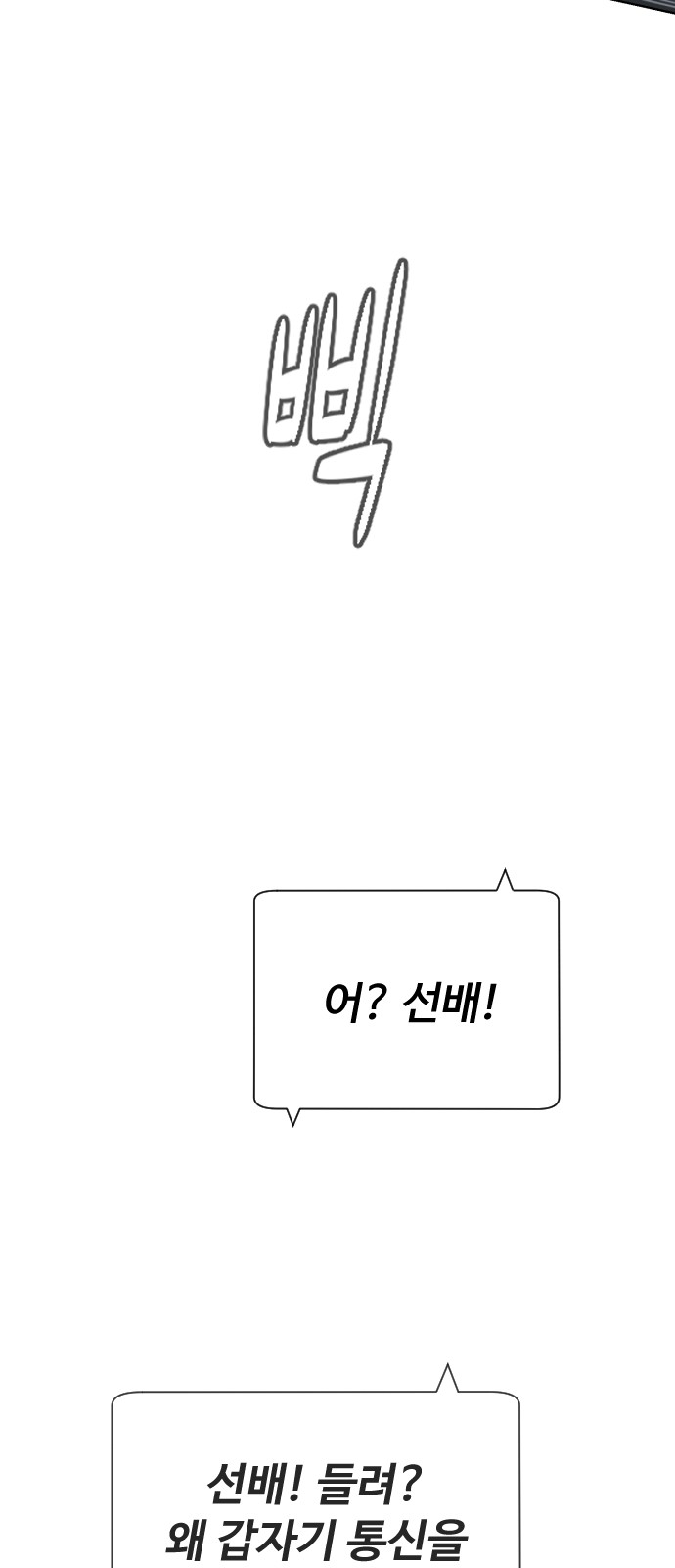 148 페이지