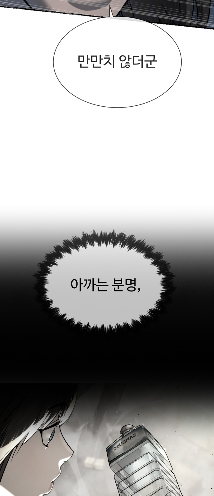 152 페이지