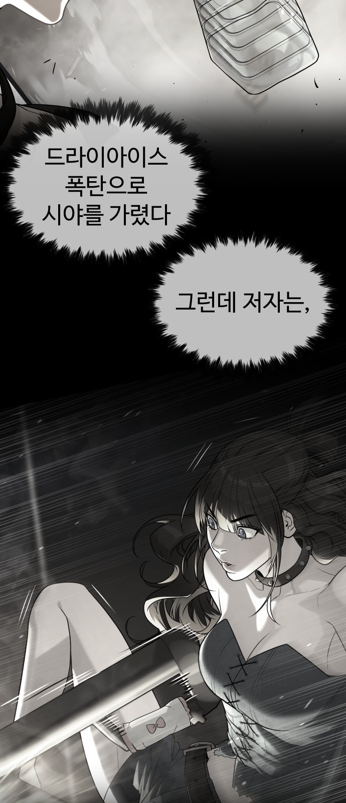 153 페이지