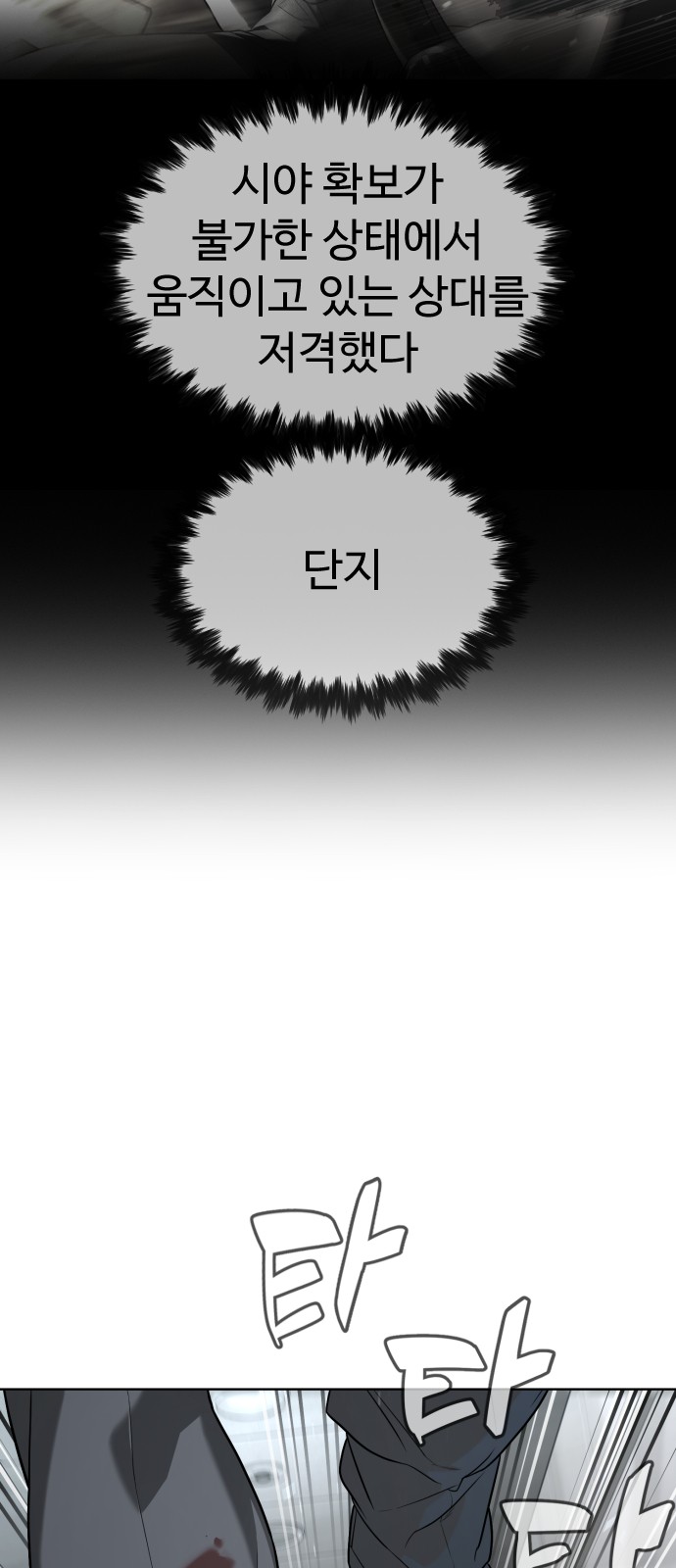154 페이지