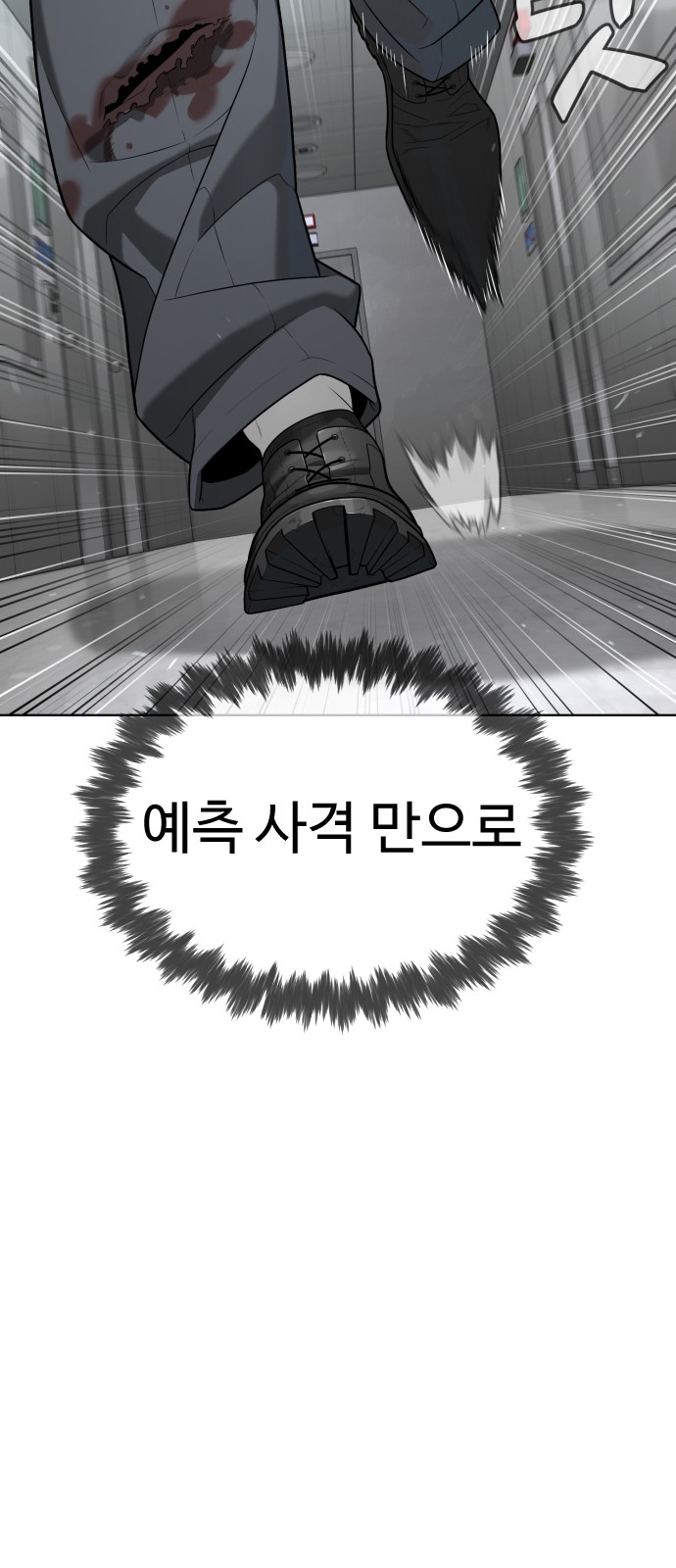 155 페이지