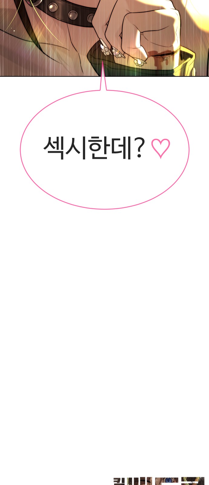164 페이지