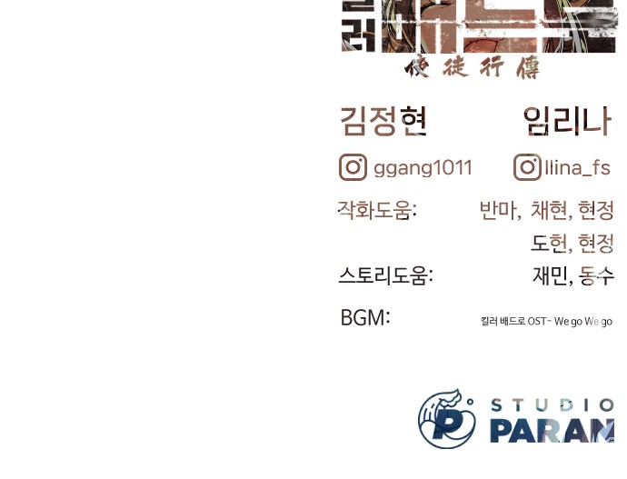 165 페이지