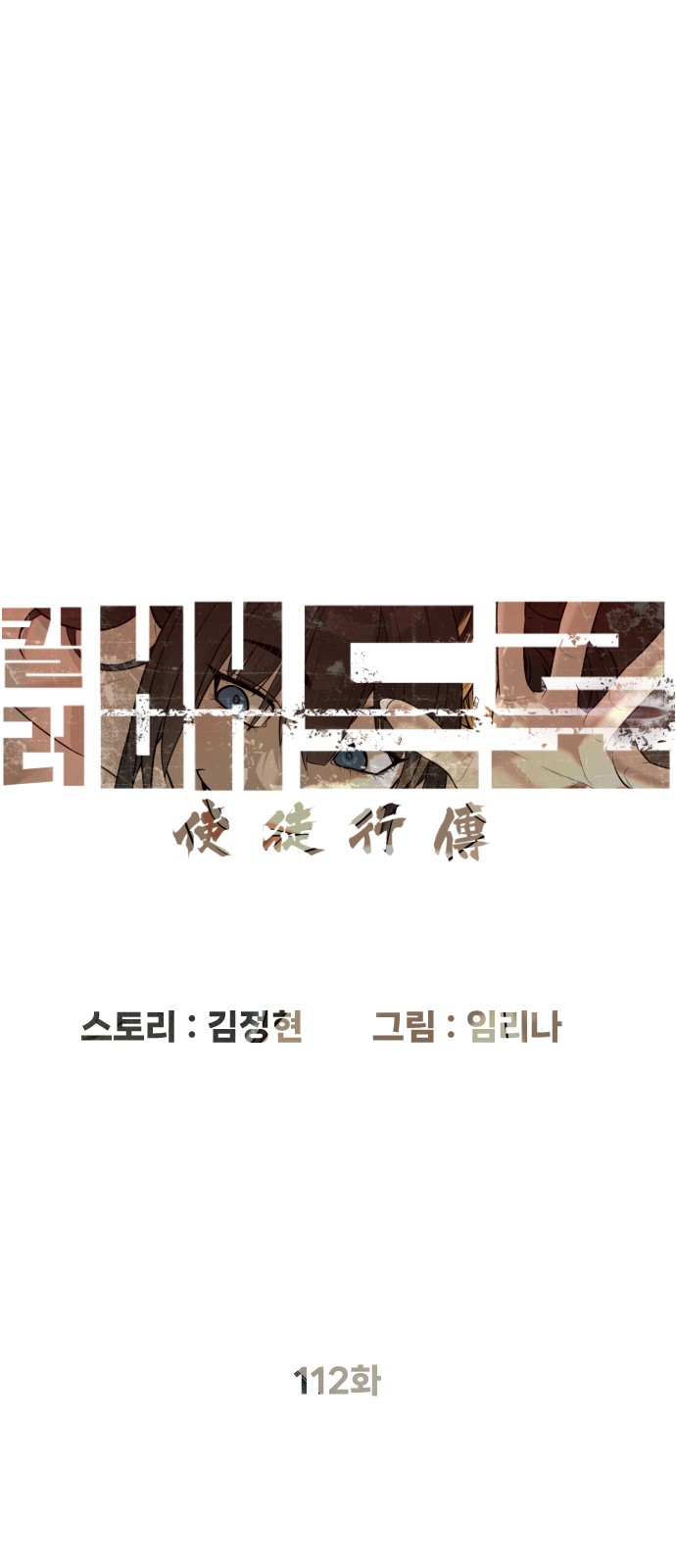 25 페이지