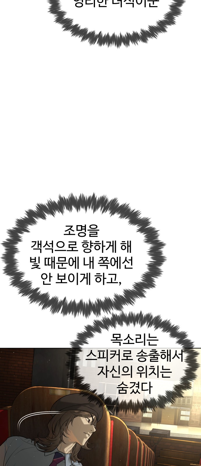 31 페이지
