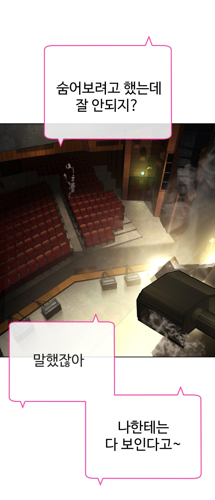 36 페이지