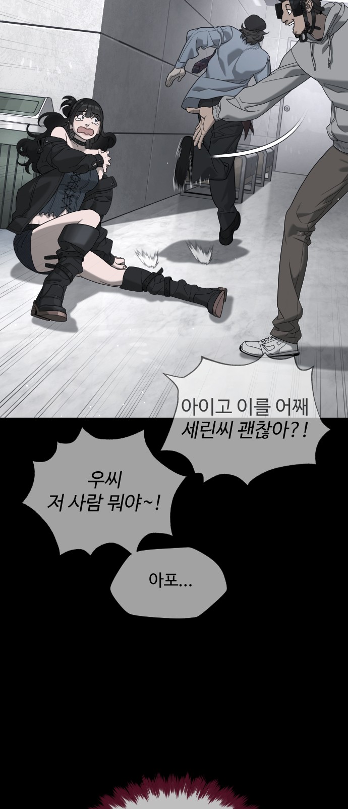 39 페이지