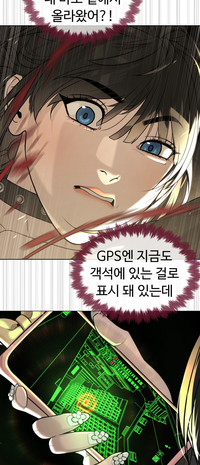 58 페이지
