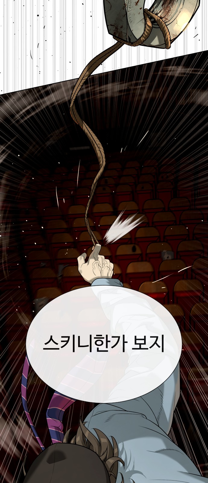 61 페이지
