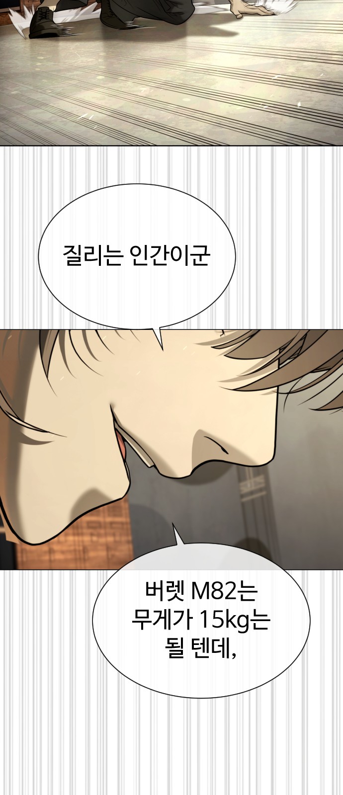 67 페이지