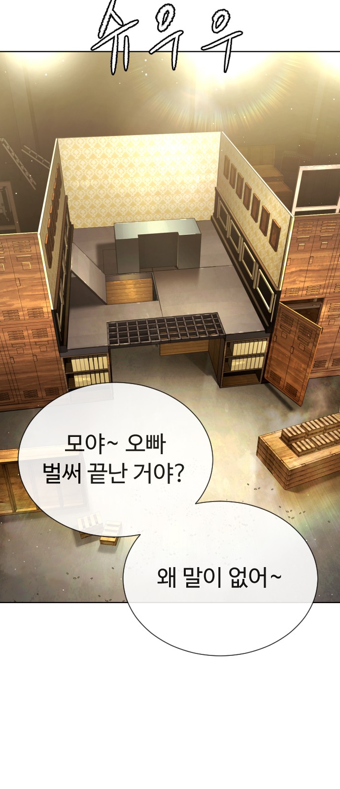 80 페이지