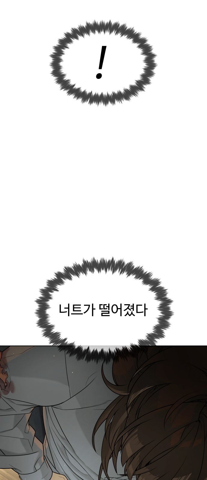 81 페이지