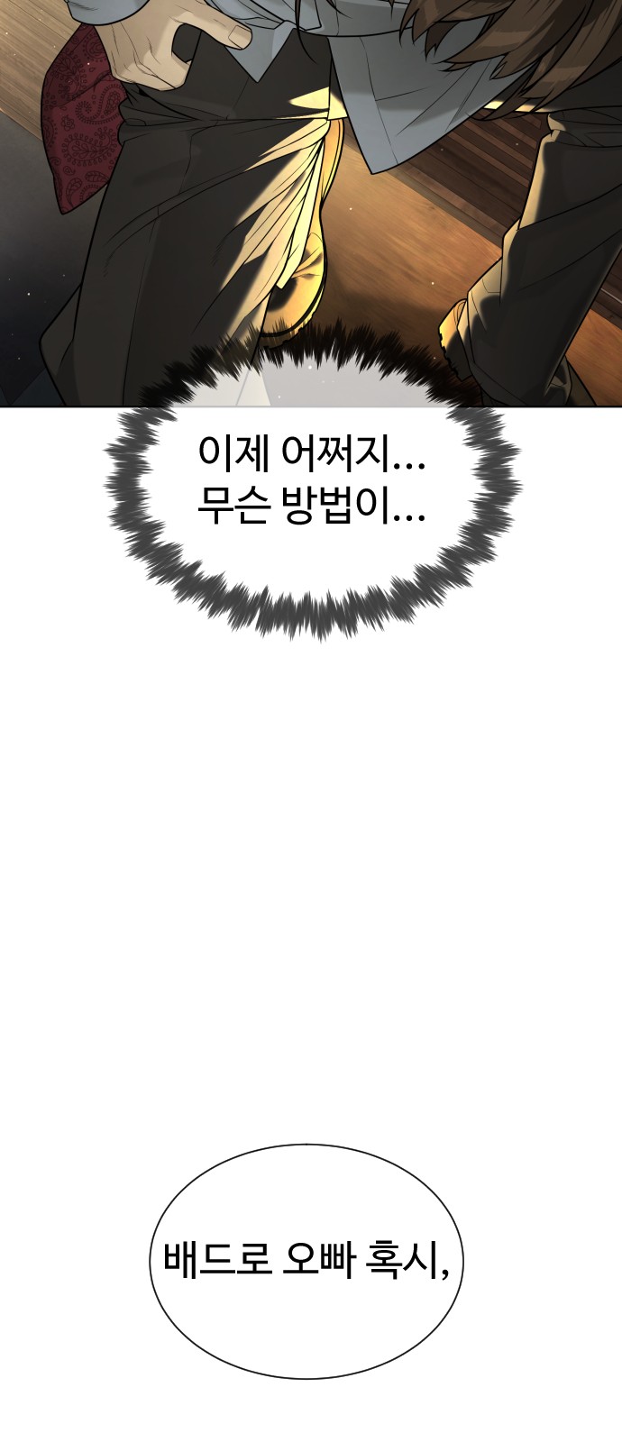 82 페이지