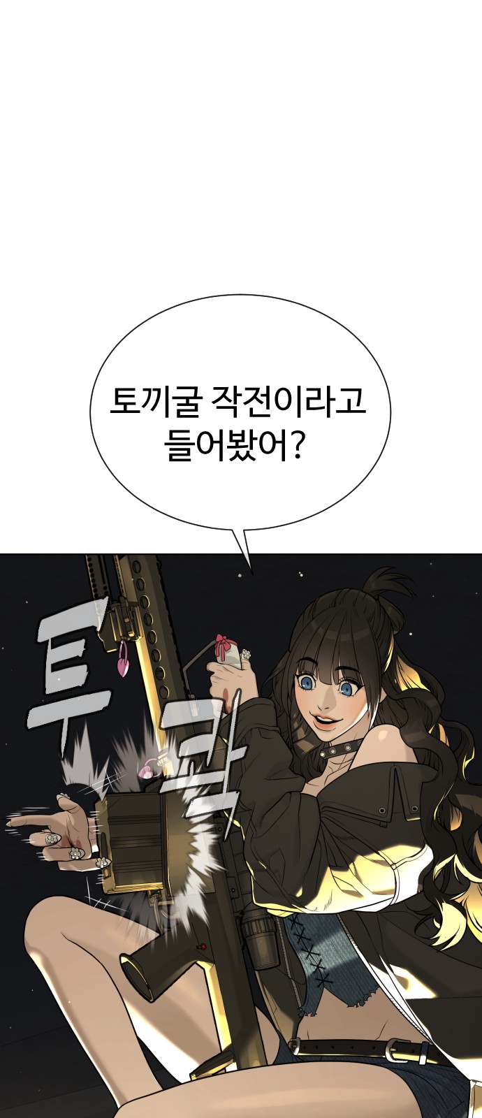 83 페이지