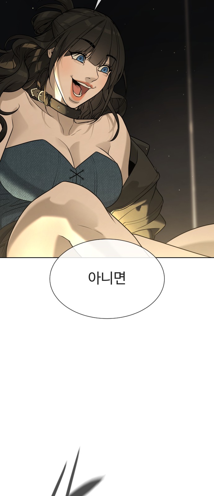 87 페이지