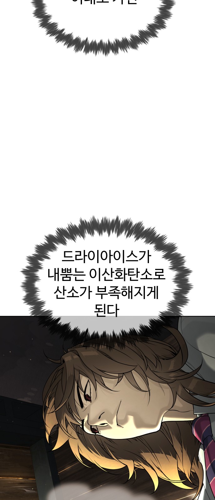 90 페이지