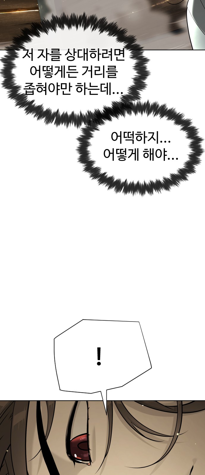 91 페이지