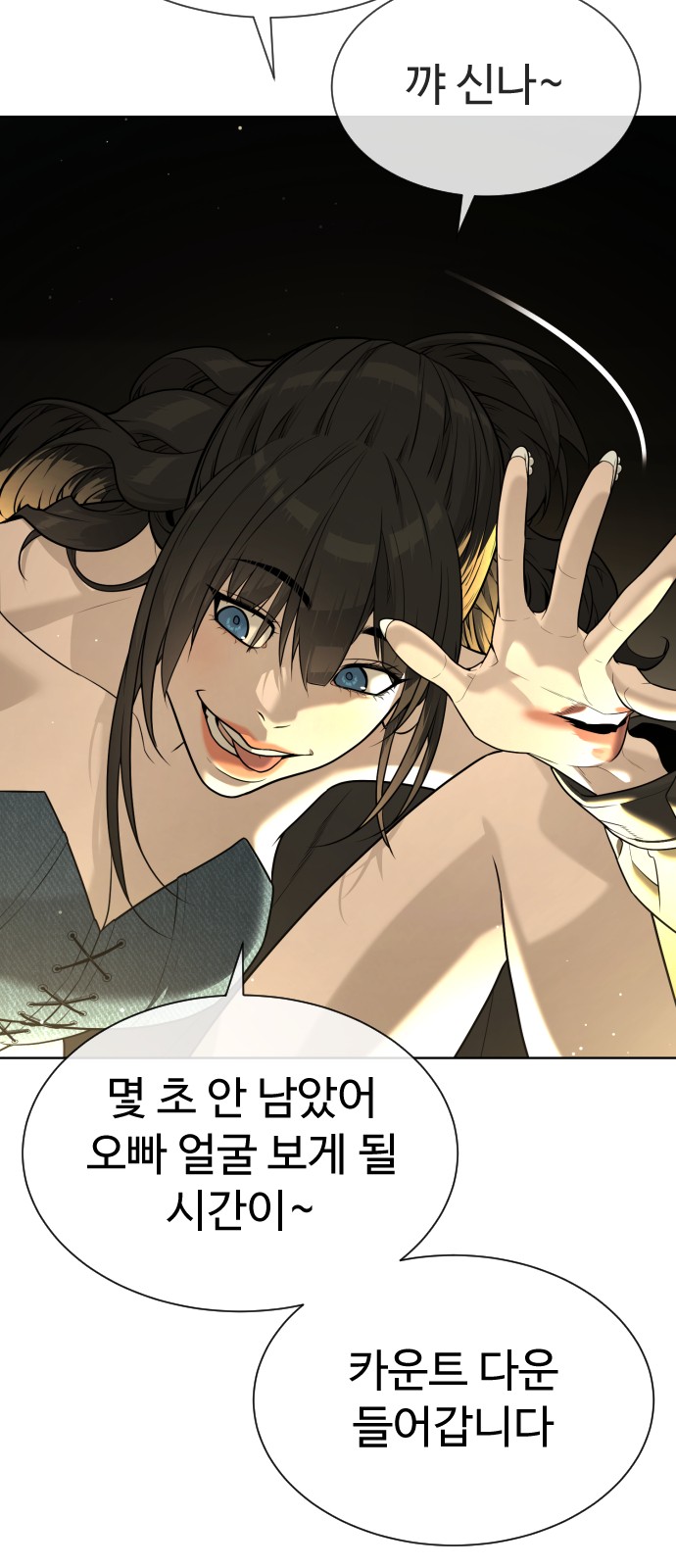 94 페이지
