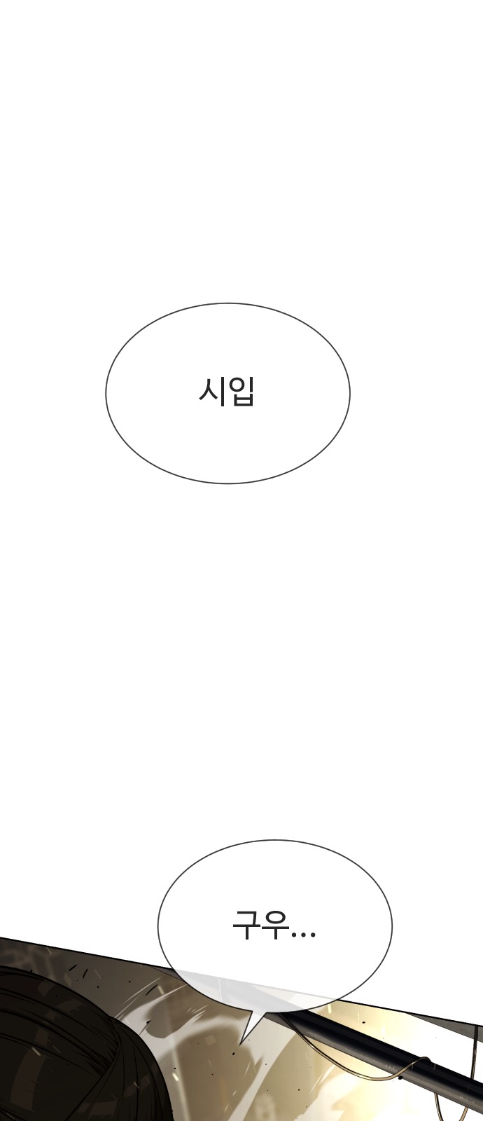 95 페이지