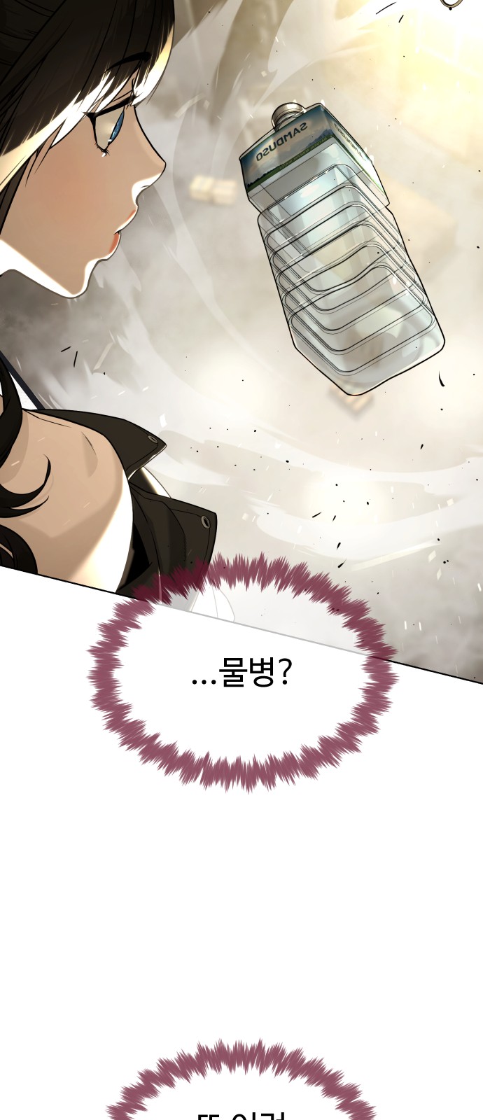 96 페이지