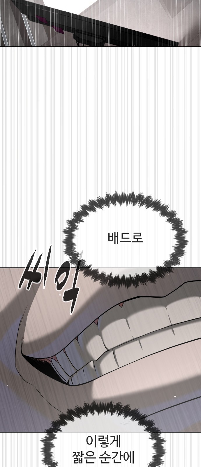 100 페이지