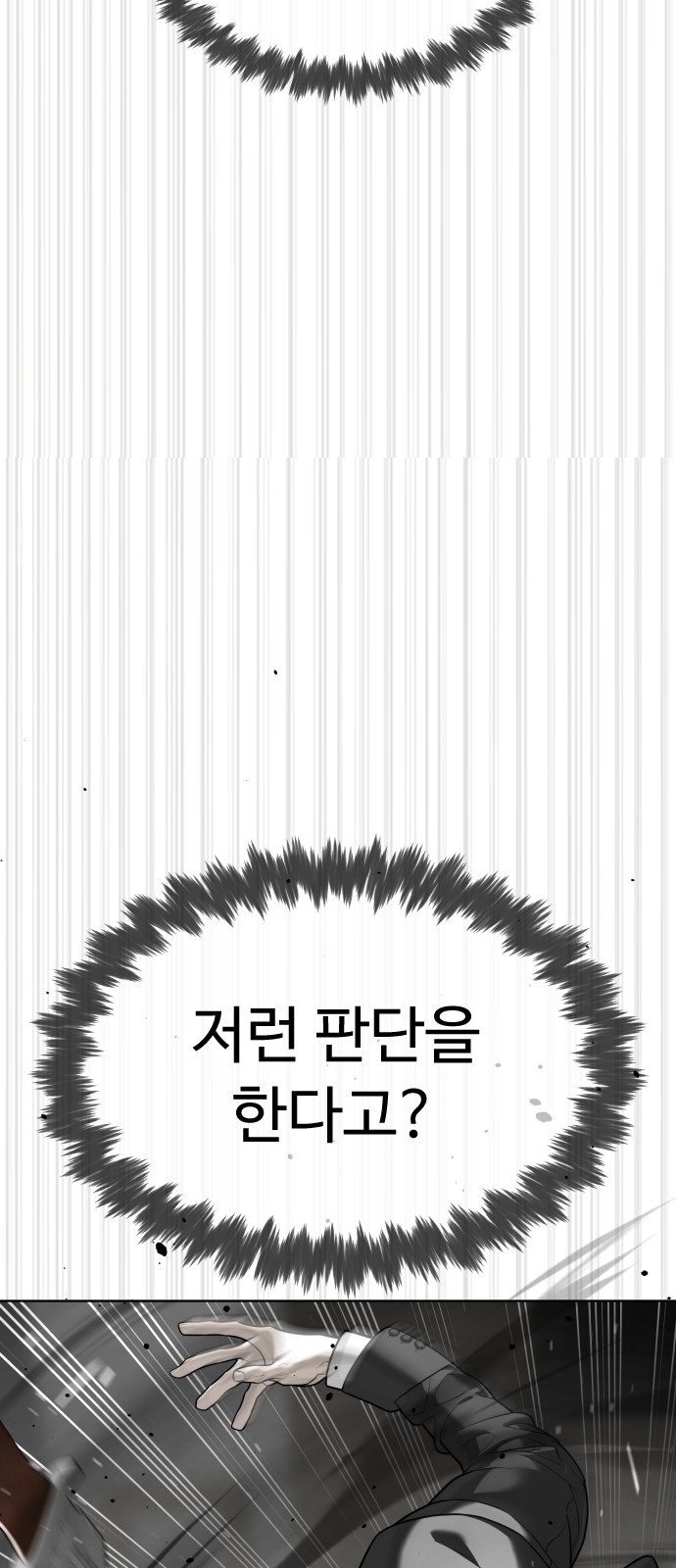 101 페이지