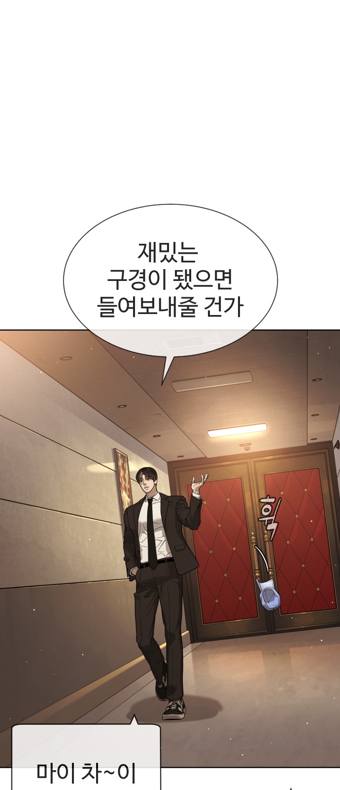 105 페이지