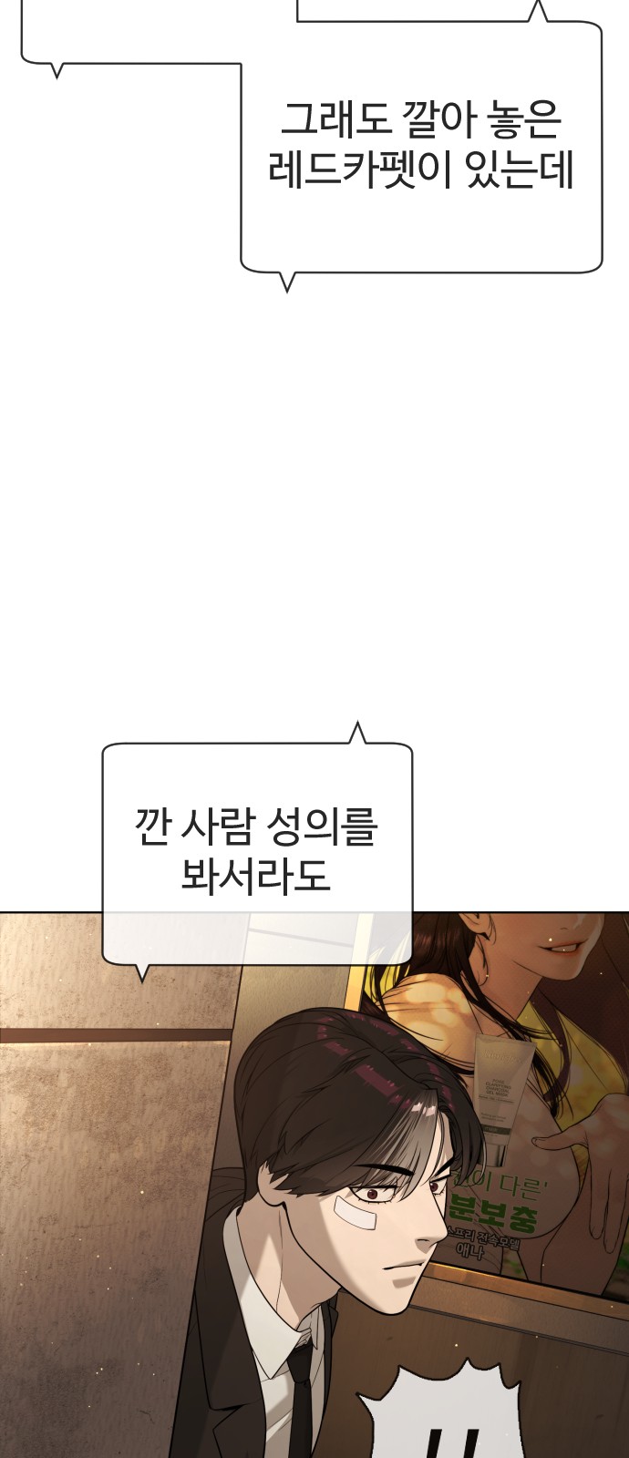 106 페이지